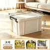 Caja de almacenamiento de ropa de gran capacidad, caja de almacenamiento para el hogar extragrande con tapa, especializada para juguetes y edredones, caja de almacenamiento de plástico portátil