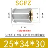 Bujes Guía Internos de Grafito para Moldes de Precisión Sghz/Bf/Fz Personalizados, Accesorios de Bujes Guía para Placas Expulsoras de Moldes de Hardware Personalización