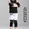 Traje de Protección para Rodillas y Muñecas para Niños Protección Cálida Gatear Bailar Baloncesto Patinaje sobre Ruedas Traje Protector Deportivo para Cabello