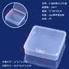 Caja Rectangular de Plástico PP para Almacenar y Empacar Productos Pequeños, Piezas y Accesorios para Pesca