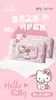 Lenços Umedecidos Sanrio Água Pura Genuínos para Crianças com Tampa Flip-Top para Mãos e Boca Descartáveis Domésticos Atacado