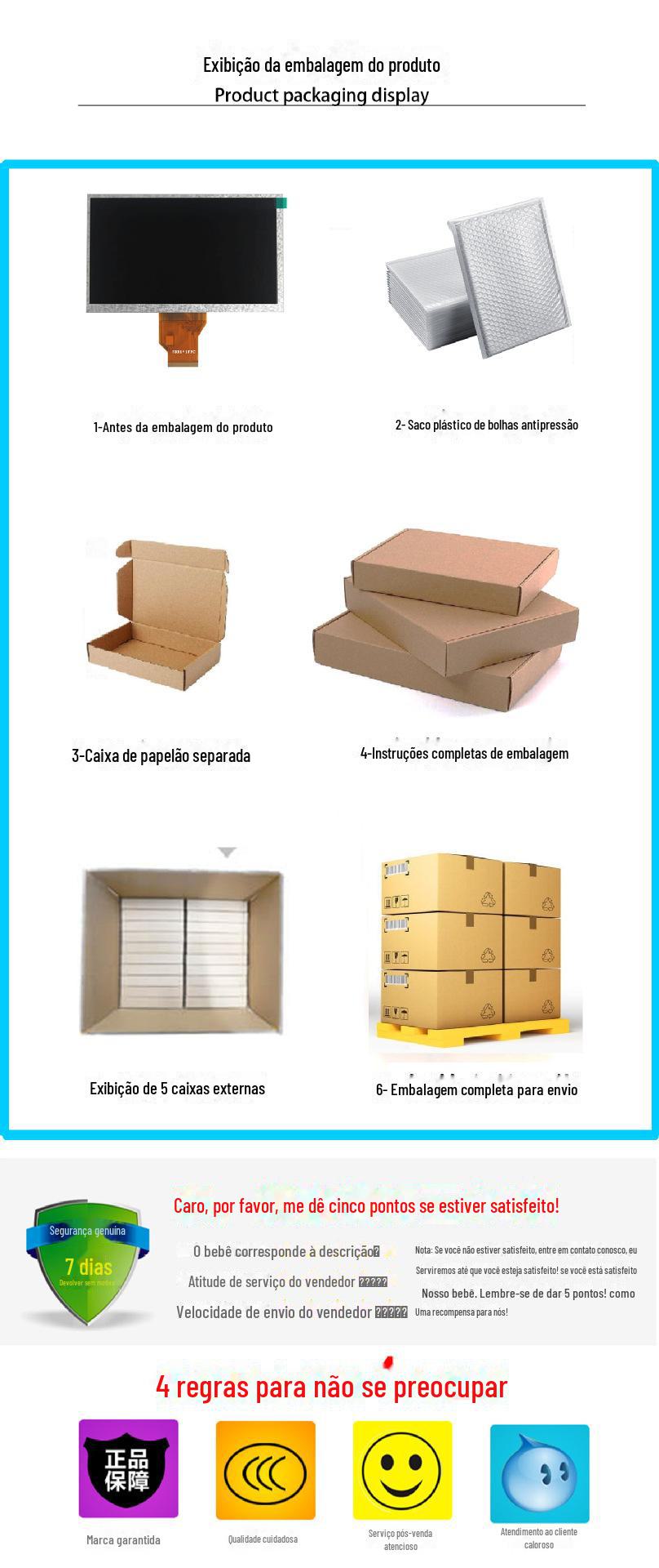 3D打印机触摸显示屏