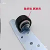 Eje de Puerta Enrollable Polea Rueda Guía Rueda Rodamiento Ranura Guía Eléctrica Rueda de Pista de Puerta de Garaje Rueda de Posicionamiento Universal