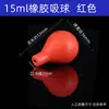 Conta-gotas Tampa de Látex Ponta de Couro Vermelho Pipeta Graduada com Tampa de Silicone Tampa de Borracha Ponta de Sucção Tampa de Laboratório Bola de Sucção Azul