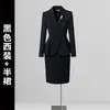 Terno Profissional para Mulheres, Elegante para Primavera e Outono, Roupa Formal da Moda, Roupa de Trabalho para Joalheria, Salão de Beleza, Recepção de Hotel