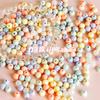 20 Rainbow Fog Pearlescent Beaded Beaded Blind Box Blessed Bag DIY Handmade Ear Jewelry Acessórios de corrente para celular Material