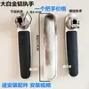 Manija de puerta antirrobo cerradura de puerta pomo de puerta aleación de aluminio cerradura de palanca accesorios cerradura doméstica tipo universal cerradura exterior mecánica
