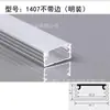 Canal de Aluminio para Luz Lineal LED con Borde, Luz Lineal, Luz Lineal de Aleación de Aluminio Montada en Superficie y Empotrada, Perfil de Aluminio, Exportación