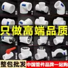 Accesorios para Tuberías de Agua PPR, Conectores, Roscas Internas y Externas, Tubería de Fusión en Caliente, Conectores Rectos para Tuberías de Agua, Codo de Plástico, Válvula de Derivación en T de Plástico, 1/2 Pulgada