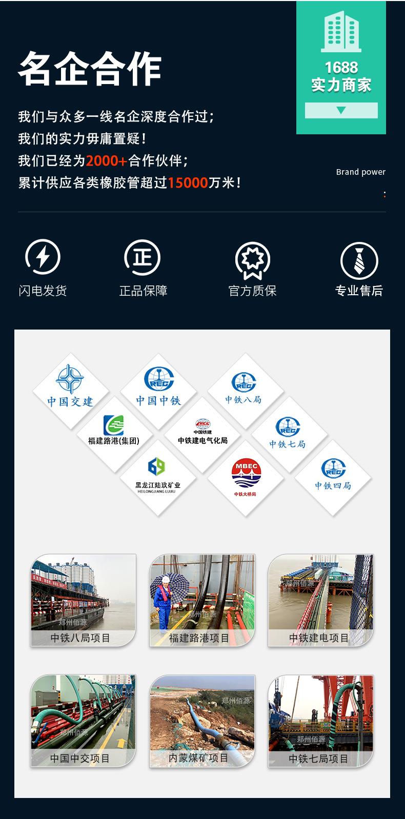 喷浆胶管绿色详情_08
