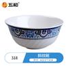 Série Azul e Branco Estilo Chinês Wuhe Pratos Quadrados, Tigelas e Pratos Redondos, Louça de Melamina Pura de Grau Alimentício, Conjunto de 26 Peças