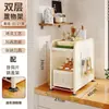 Estante de Almacenamiento Extraíble para Especias de Encimera de Cocina Cuidadosamente Seleccionado, Estante de Almacenamiento de Piso para Snacks, Estante de Almacenamiento con Gancho Magnético para Cuchillos
