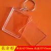 Llavero Colgante Marco de Fotos de Zona Escénica Foto de Identificación Llavero Acrílico Foto Transparente Soporte para Fotos