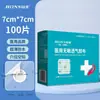 Parche Adhesivo Sanfu, Médico Hipoalergénico Transpirable Sensible a la Presión Tejido No Tejido Transpirable PU Impermeable Cinta Adhesiva para Fijación de Parche Hongsheng