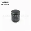 Adequado para elemento de filtro de óleo de carro CS75 1012010-A02