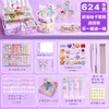 Gel Crema Goo Pegatina de Tarjeta Set Grande para Manualidades DIY de Niña Caja de Regalo Herramienta para Tarjetas Goo Caja de Almacenamiento de Tres Capas Lujo