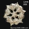 Accesorios de bricolaje con flores de perla, accesorios para el cabello, placa de flores, hebilla de diamante, accesorios de aleación para teléfono móvil, fabricantes de bricolaje 126