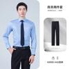 Camisa de manga larga profesional de negocios para hombre y mujer, camisa ejecutiva para hombre de servicio civil, ropa de trabajo bancaria para mujer que no necesita planchado