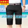 Shorts Casuales de Verano para Hombre, Seda de Hielo Rectos de Corte Holgado, Shorts Elásticos de Longitud Media, Nuevo Estilo Traje Delgado