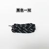 Cordón plano de doble cara para zapatillas, cordón de zapato blanco, negro, jengibre, cordón de cuerda para zapatillas, zapatos de plataforma, zapatos casuales, zapatos para correr