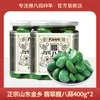 Pote Lacrado de Alho Laba, Cabeça de Alho de Shandong em Conserva com Arroz, Alho Laba, Alho Verde, Alho Doce, Loja Principal de Alho Laba