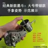 El Nuevo Marcador de Tinta de Acero Inoxidable es Duradero y No Gotea Tinta, y es Adecuado para Sitios de Construcción, Fontanería y Carpintería