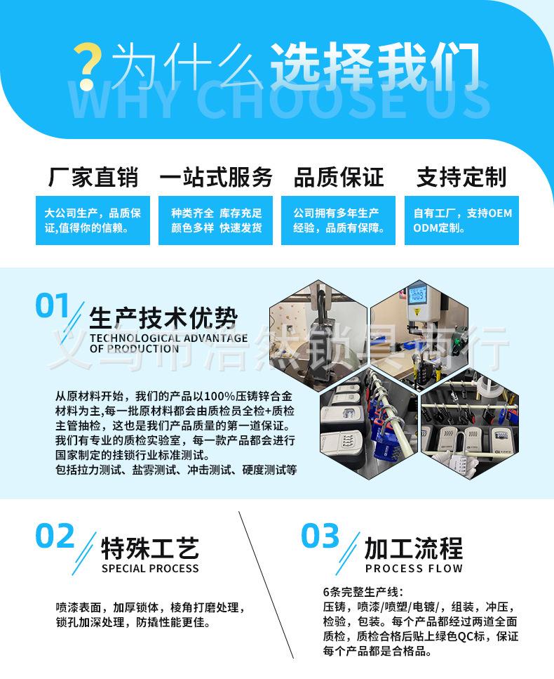 22B登山扣密码锁详情页_13