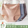 Shorts de Algodón Puro de Cintura Alta para Mujeres de Mediana Edad y Mayores, Talla Grande 100kg, Sueltos, Entrepierna Extendida, Estilo Mamá, 100% Algodón