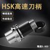Portaherramientas CNC de Alta Precisión HSK63A HSK ER Portaherramientas CNC con Equilibrio Dinámico 40A 50A 100A
