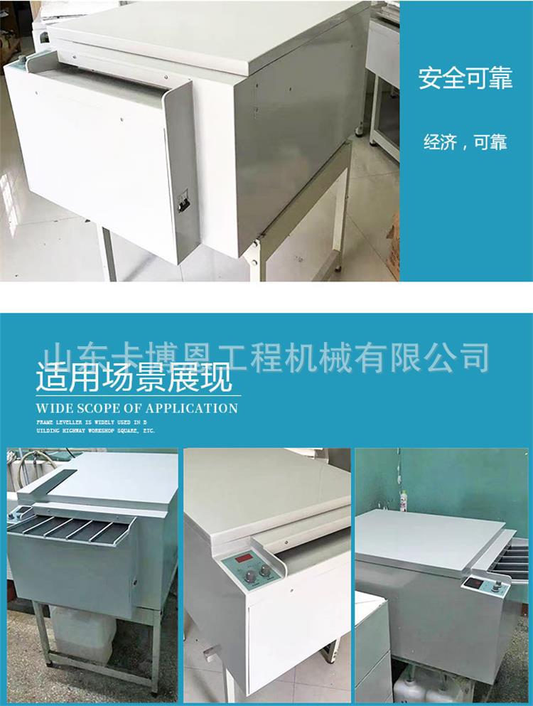 洗片机新 (4).jpg