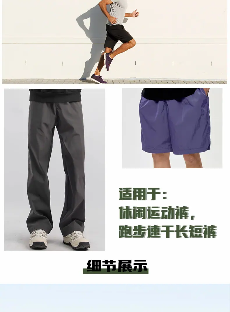 锦纶格子四面弹（粉）_04.jpg