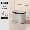 Cubo de Basura de Cocina para Uso Doméstico, Gran Capacidad, Tapa Deslizante, Móvil, Doble Capa, Modelo Alto, No Necesita Agacharse, Estilo Japonés, con Estante de Almacenamiento