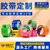 Cinta personalizada del fabricante para uso comercial, con logotipos y diseños exclusivos impresos, para sellar y empaquetar grandes cantidades de mercancía, disponible en varios tamaños y cantidades