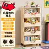 Prateleira de Chão com Rodas para Armazenamento de Lanches Dopamine Cart Toy Rack Organizador de Múltiplos Andares para Sala de Estar
