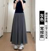 Culottes Yamamoto para Mujer Verano 2025 Nuevo Look Adelgazante de Cintura Alta Falda Línea A Casual Moda Petite Pantalones de Pierna Ancha