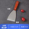 Atacado de fábrica espátula para bolo aço inoxidável japonês cabo de madeira suporte de bolo espátula para pizza panqueca teppanyaki espátula pequena