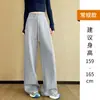 Pantalones de Mujer Ajustados de Pierna Ancha, Estilo Nuevo Primavera y Otoño 2026, Cintura Alta Verano Principios de Otoño, Caídos, Casual Rectos, Pantalones de Chándal Grises Deportivos