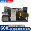 Máquina de Clasificación Electrostática, Máquina Clasificadora de Cable de Cobre Usado, Modelo 600 Equipo Tipo Seco, Operación Estable, Alta Tasa de Recuperación de Cobre y Aluminio