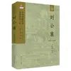Liu Gonggan: Una Serie de Libros sobre la Preservación y Publicación del Arte Tradicional de Narración Oral China - Teatro, Danza - Publicado por Chunfeng Literature and Art Publishing House