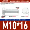 Parafuso Sextavado Externo Zincado Branco Parafuso Sextavado Externo Rosca Máquina Parcialmente Rosqueada Camada Galvanizada Parafuso Sextavado Externo GB