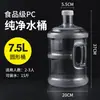 Dispensador de Agua Embotellada Agua Pura Agua Mineral Cubeta Doméstica Pequeña de Plástico Cubeta de Almacenamiento de Agua Potable Engrosada Portátil con Tapa