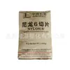 Pa6 Sinopec Baling Bl2340-H Alto Flujo Baja Viscosidad Nylon 6 Láminas Aplicaciones Automotrices