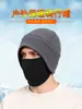 Nuevo Forro de Casco de Invierno para Hombres y Mujeres, Gorro, Protección para Orejas Engrosada, Protección Facial, Máscara de Ciclismo a Prueba de Viento y Frío, Capucha Cálida