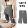Calça Shark de Cinco Pontos Feminina de Verão Fina para Usar por Cima Esportes de Ciclismo Levanta Bumbum Calças de Segurança Anti-Exposição Calça de Yoga Shorts para Usar por Baixo