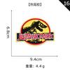 Parche de Tela Bordado con Logo de Computadora Yuanda, Parche de Dinosaurio de Dibujos Animados, Parche de Tela Bordado, Accesorios de Ropa DIY, Accesorios para Zapatos y Sombreros, Parche de Tela