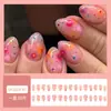 Caja de 30 Parches para Uñas Postizas, Uñas Portátiles Populares de Gama Alta al por Mayor, Parches para Uñas de Moda y Versátiles de Venta Caliente