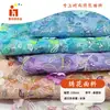 Tecido de Bordado Floral em Renda Feito à Mão, Multicor, Tecido Bordado Feminino para Vestidos e Roupas de Palco