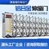 Portão Metálico Elétrico Xiyuan em Liga de Alumínio e Aço Inoxidável para Escolas, Canteiros de Obras, Fábricas e Áreas Residenciais, Portão Retrátil Automático