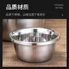 Bacia de Aço Inoxidável Espessada e Aprofundada Bacia para Sopa Doméstica Cozinha Recipiente para Temperos Bacia para Bater Ovos e Bacia para Lavar Macarrão Bacia para Lavar Arroz com Drenagem