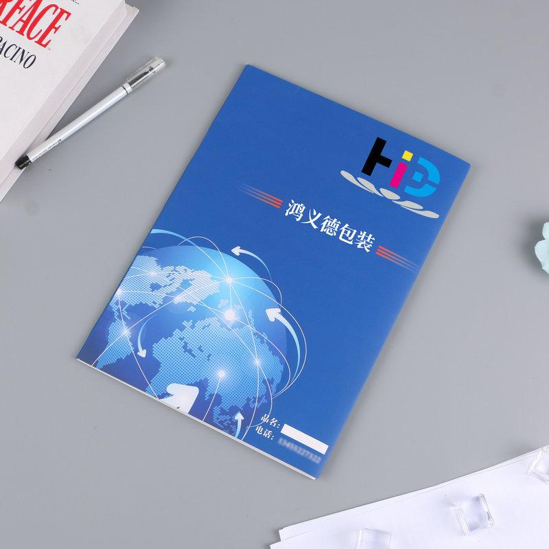 企业微信截图_16330057262006